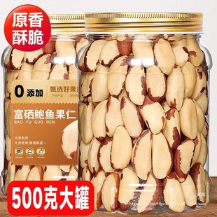 �U�~����500g�����Թ��M��ԭζ�a�����ЋD�����ވԹ�ɳĮ��