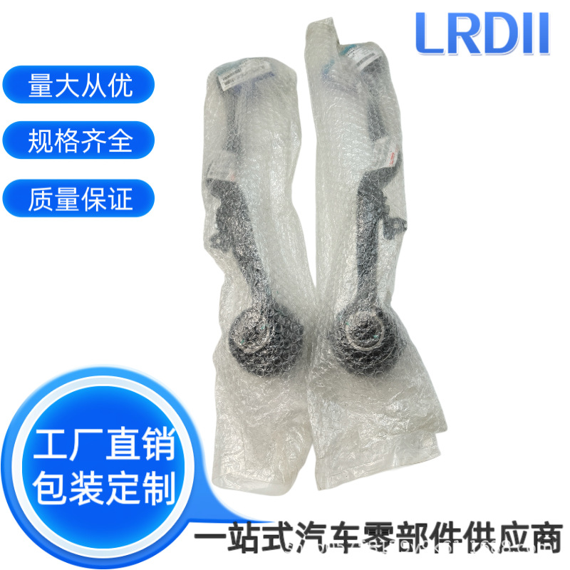 48670-59015/48660-59015 Is Suitable for the Front Lower Iron Swing Arm of the Toyota Lexus Ls600H