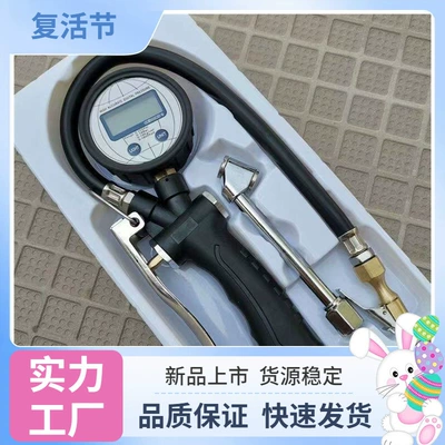 Air pressure gauge/tire pressure gauge – inflator accessory