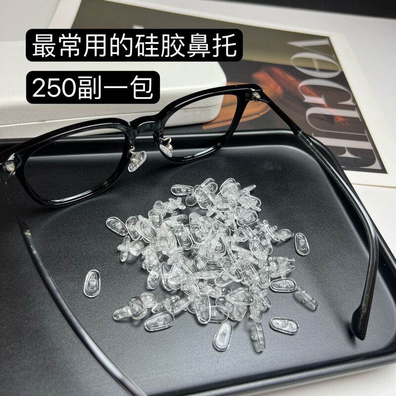 Glasses Stores Commonly Use Frame Glasses with Screw-On Soft Nose Pads, Model G14 H-17
