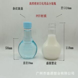60ML70ML80����PET���|�̶�ƿ����ƿԡ�}��ƿ ϴ�����������ԡƿ