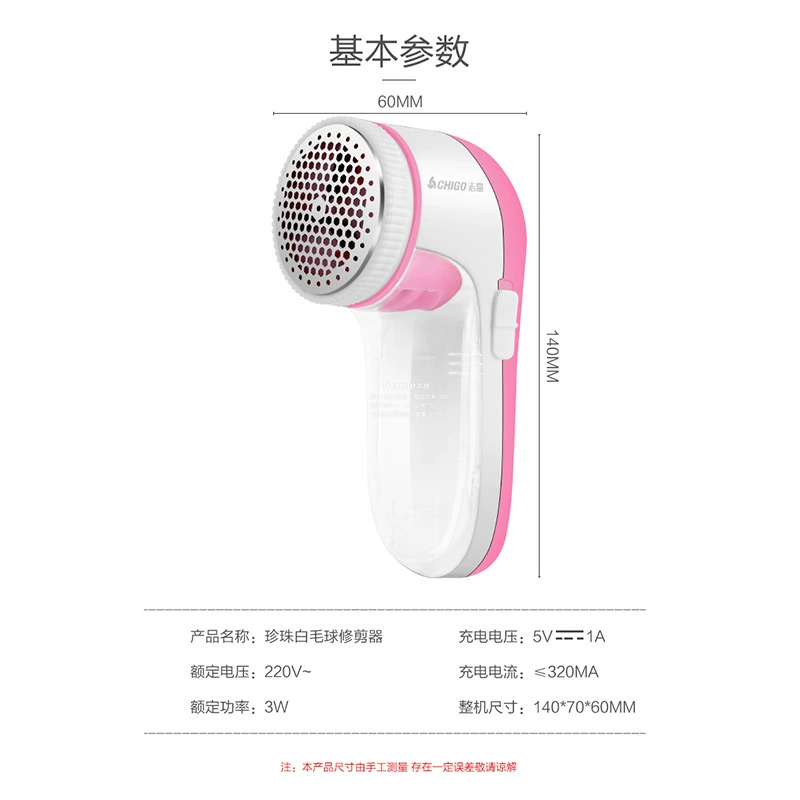 Zhigao Mao Ball Prunter Charging Strong Power Division Goer Mirror Furnishing Sweater Well Shaver