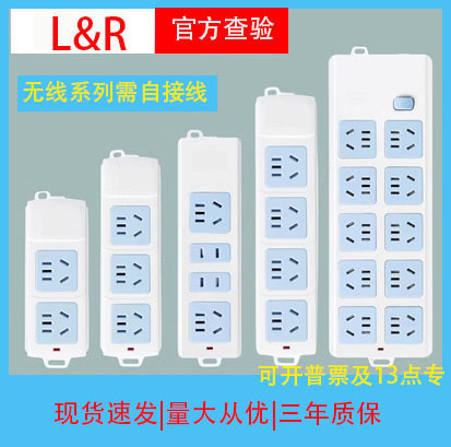 Wireless Socket Without Wires A03/A02/413K/414K/109K/604/605/314/315/415 Wireless Socket Without Wires A03/A02/413K/414K/109K/604/605/314/315/415