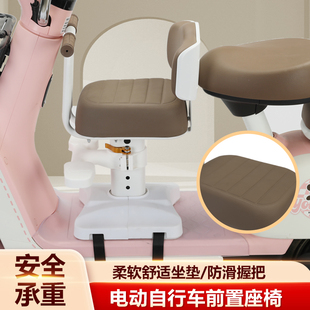 Electric car child seat front Emma knife table bell pedal battery car baby child seat height adjustable