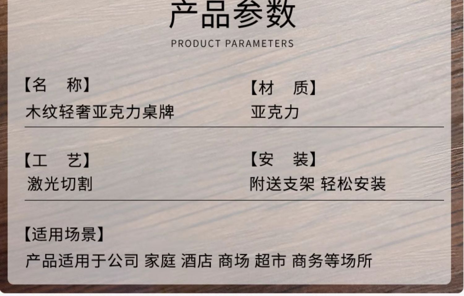 详情图片6.jpg