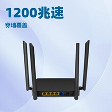ǧ���p�l5Gwifi�������쾀1200M·����ȫ�WͨWiFi5����·����