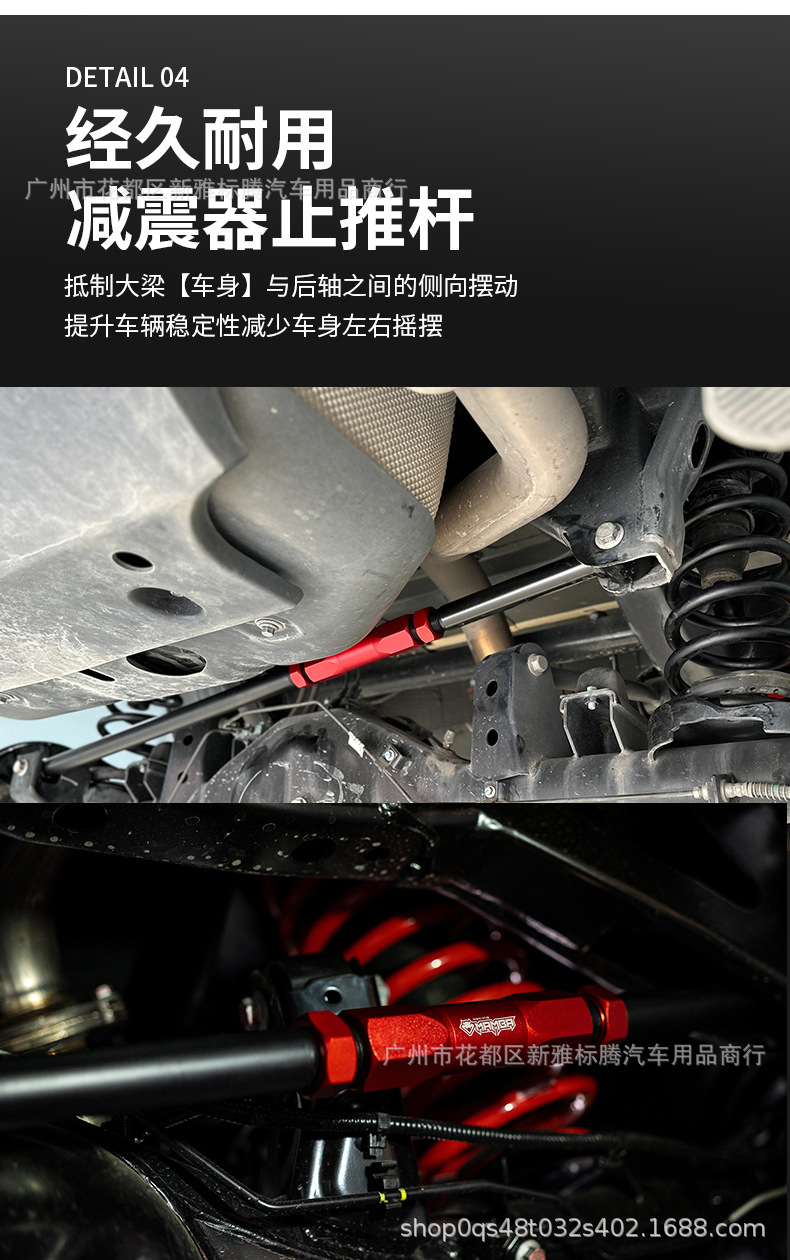 Second-Generation Haval H9 Shock Absorber Black Mamba Nitrogen Hydraulic Shock Absorber with Adjustable Softness and Height Increase 2inch 1.5inch Modification