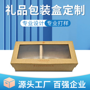 Kraft Paper Gift Box with Window, Direct from Manufacturer, Simple and Stylish Universal Window Box Set