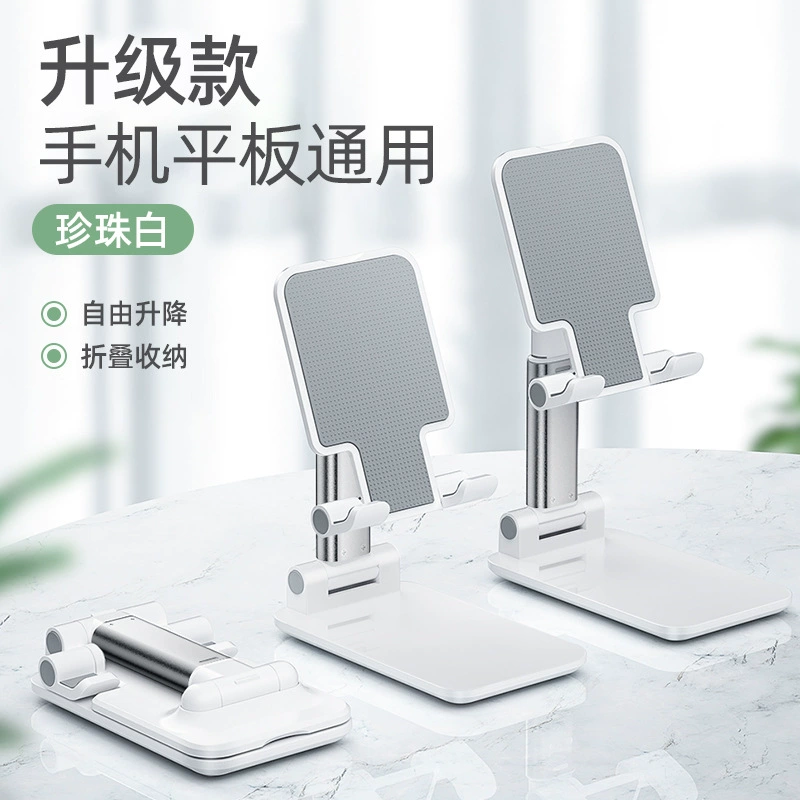 Folding mobile bracket phone/tablet stand, adjustable 360°, flat metal desktop holder