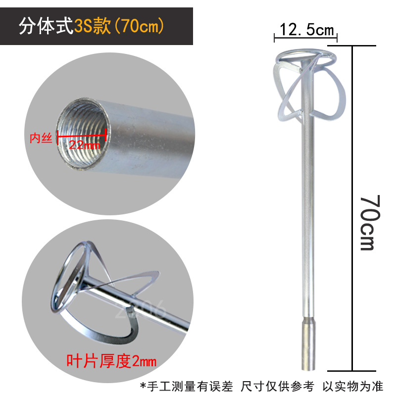 Tipo dividido 3S (70 cm) de largo