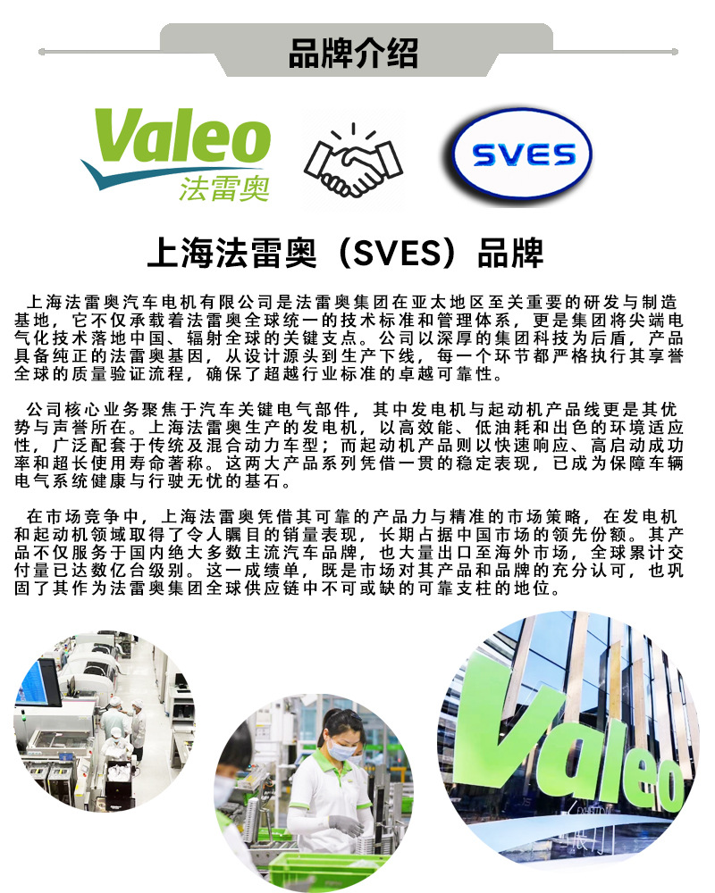 Valeo Starter Motor 020911024D 081511 442009 Volkswagen Jetta 10 Model