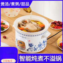 ���ð״��B��늟���Ҝ����ɰ�ȫ�Ԅ������մɟ���偰�����