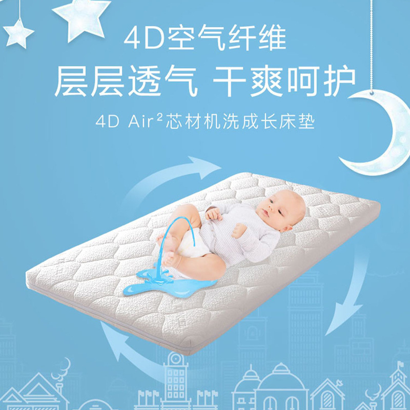 Baby mattress 4D air fiber Simmons scientific Ridge protection breathable anti-mite removable and washable factory price custom LaTeX