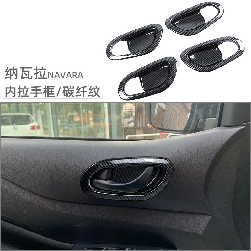 Suitable for Zhengzhou Nissan Navarra gear frame air outlet trim NAVARA car interior modification accessories
