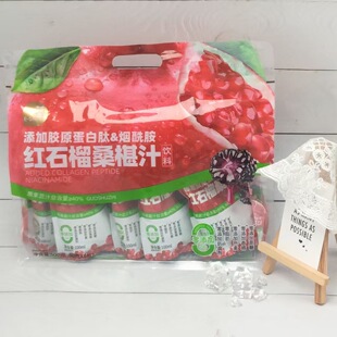 һɯ500g�tʯ��ɣ�֭���ՌW����ͯ���e���׷���tʯ��֭�Ʒ���l
