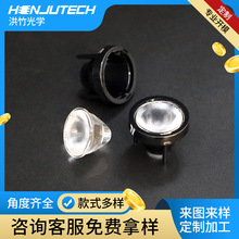 单颗3030 锥形透镜19*14.6mm室内商业投光灯3535线条灯透镜PMMA