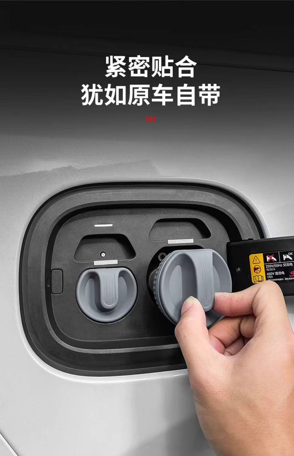 Dropshipping Silicone Magnetic Charging Cover Silicone Protective Cover Dustproof and Waterproof New Energy Car Accessories