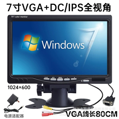 Car display — 7-Inch 9inch 10inch Hd - 7inch-vgadc-dual-av-interface-ips-screen-1024x600