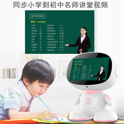Beilecong intelligent robot early education machine children's dancing toy dialogue voice story machine point reading learning machine