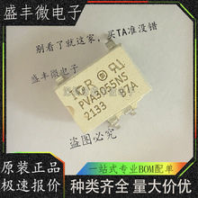 ԭװоƬ PVA3055NS PVA3055 ���� ������ ��ƬSOP-5ȫ���ֻ�