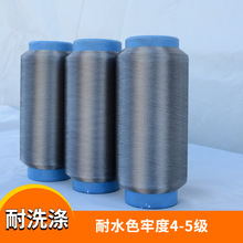 厂家耐氧化防静电镀银导电长丝40D/12F低电阻银纤维导电纱线