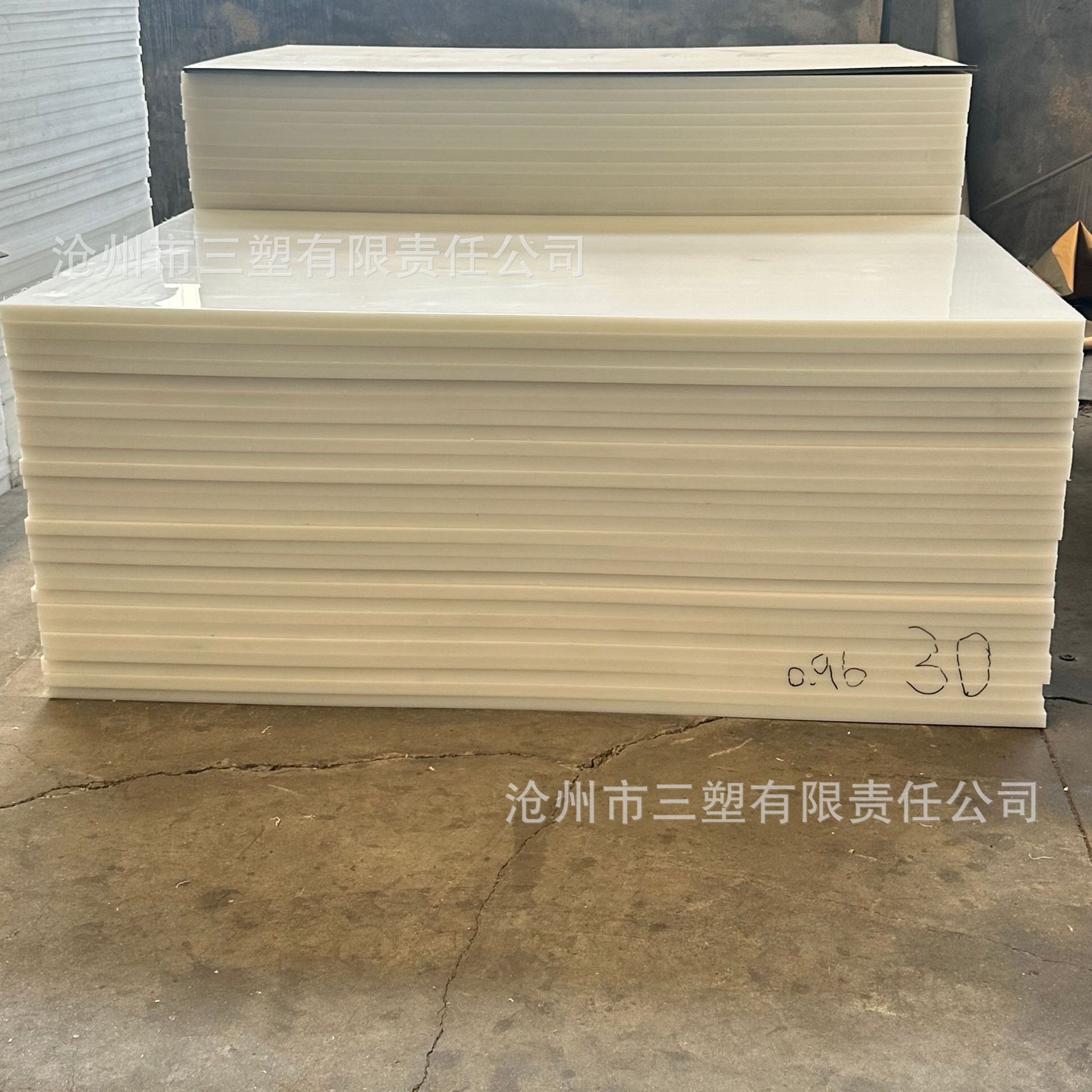 自产自销  HDPE板 抗静电板  PP玻纤板 高分子聚乙烯板  板面光滑