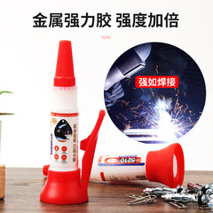 胶水强力焊接剂通用粘鞋补鞋胶水金属铁塑料防水胶水多功能焊接剂