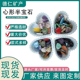 玉器工艺品;保健器具配件;沙石砾石