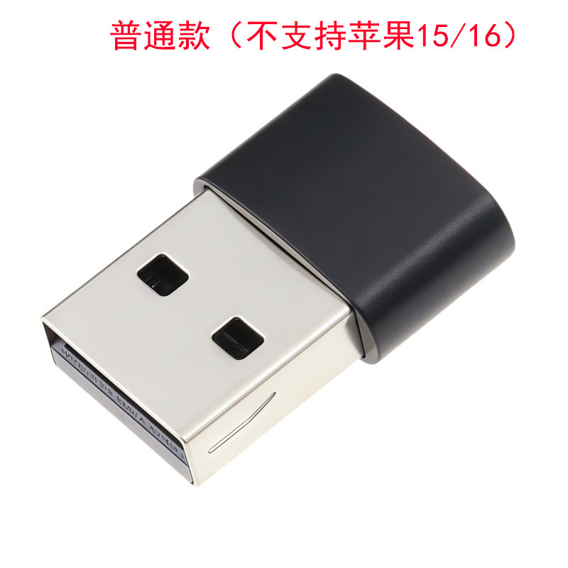 type-c手机otg转接头苹果16耳机转接器跨境外贸适用USB3.0读卡器|undefined