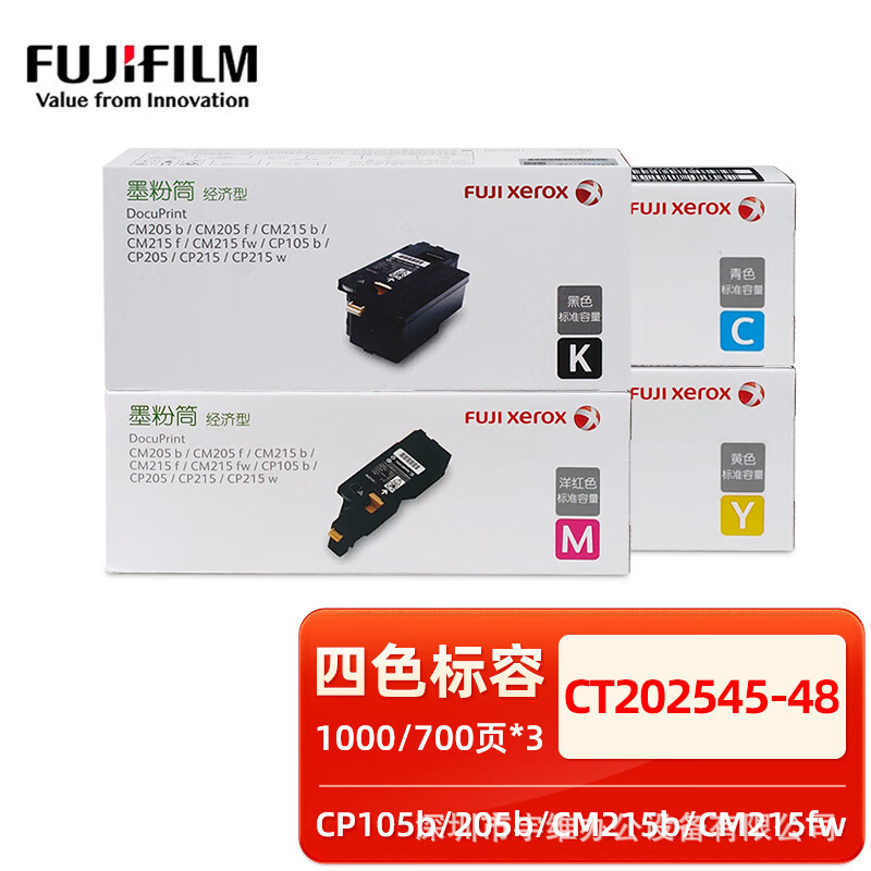 Fuji Xerox CT202548 cartucho de tóner original CM215b / CM215fw / CP105b / 205b700 páginas