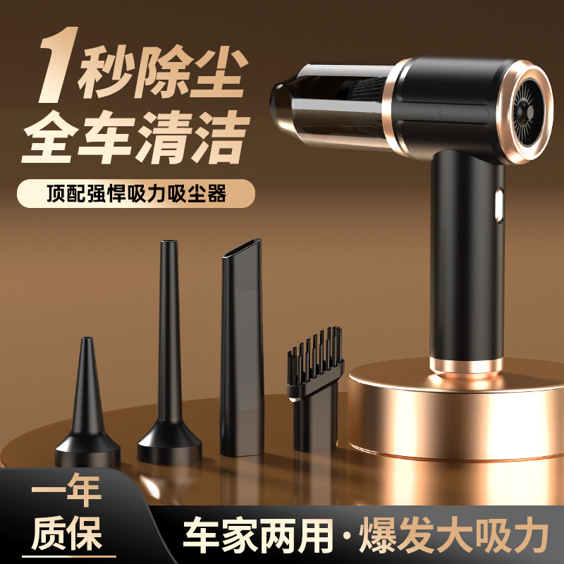 Aspiradora de mano para uso doméstico, fuerte succión, mini automóvil, batería de larga duración, gran succión, dispositivo de eliminación de ácaros de soplado portátil inalámbrico