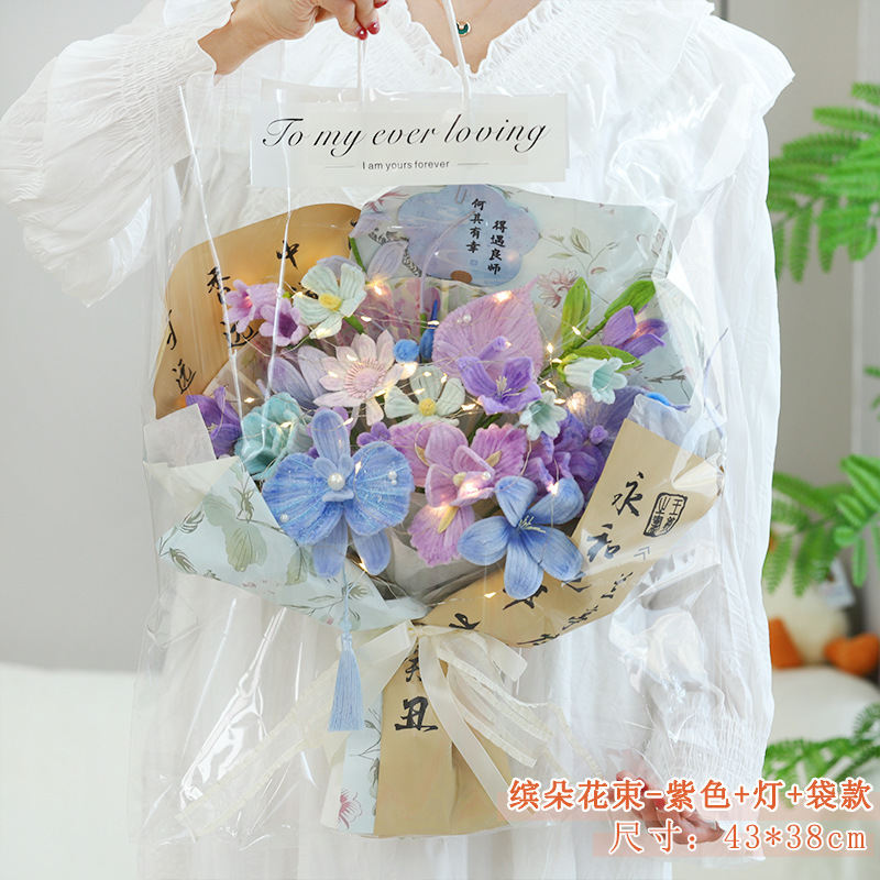 扭扭棒古风花束教师节送老师礼物创意手工编织diy材料包仿真花|undefined