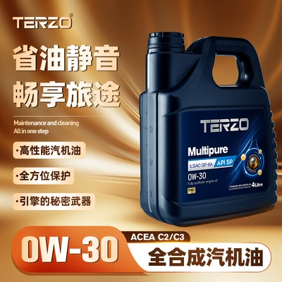 Tazedo Pure Engine Oil Gasoline Engine Oil