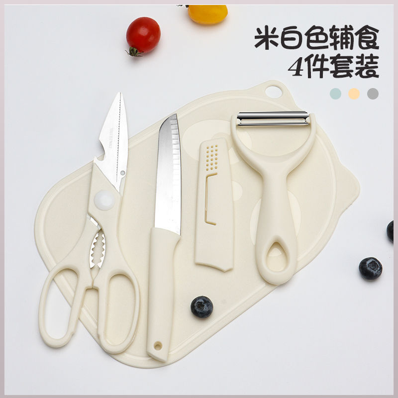 베어 화이트 - 과일칼 + 도마 + 멜론 대패 + 가위