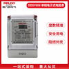 德力西电预付费电表 DDSY606单相学校工厂宿舍冲卡电能表插卡取电