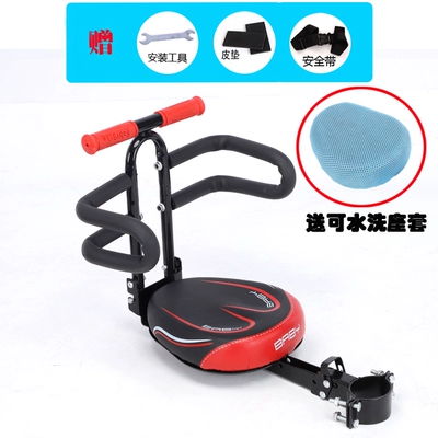 Child seat shed Baby Bicycles, Front-Mounted Bicycles - gun-red-sofa-red-seat-cover-half-circumference-default-item