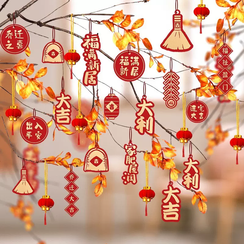 2025新年布置活动挂件新房结婚装饰批发过年福字商城蛇年布置卡片