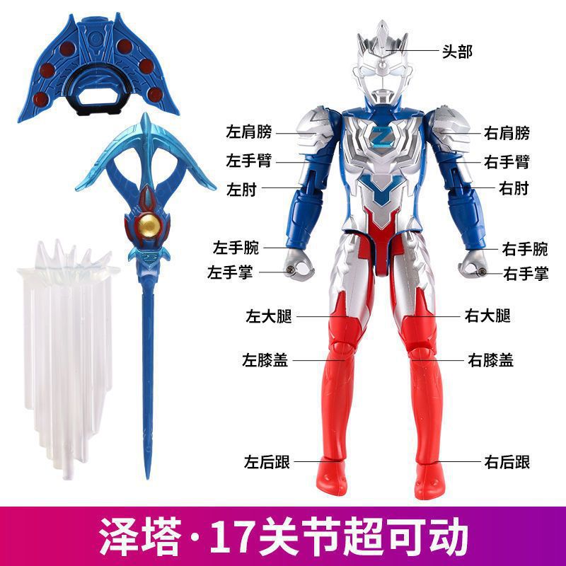 Monstruo Superman decoración de pastel adorno niño niño cumpleaños dibujos animados héroe acero dragón vestido plug-in