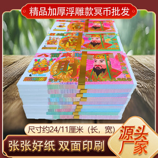 �¿��ߴ缈�X�C���Ƥ24*11�ߙn�Ӻ�Ӳ���p��ӡˢ����ڤ�ų�Ʒ