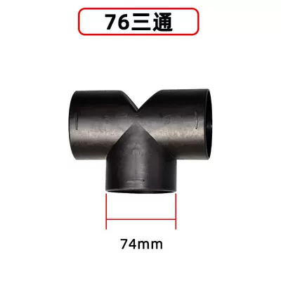 Diesel Heater with Extended Air | Automotive air conditioning - 76-t-type-tee