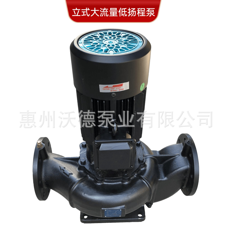 供应源立YLLZ冷凝泵YLLZ34-100立式单级低转速管道水泵水塔变频泵