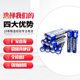 Chuangneng No.5 remote control stall toy carbon battery No.5 No.7 AAA dry battery wholesale No.7 battery