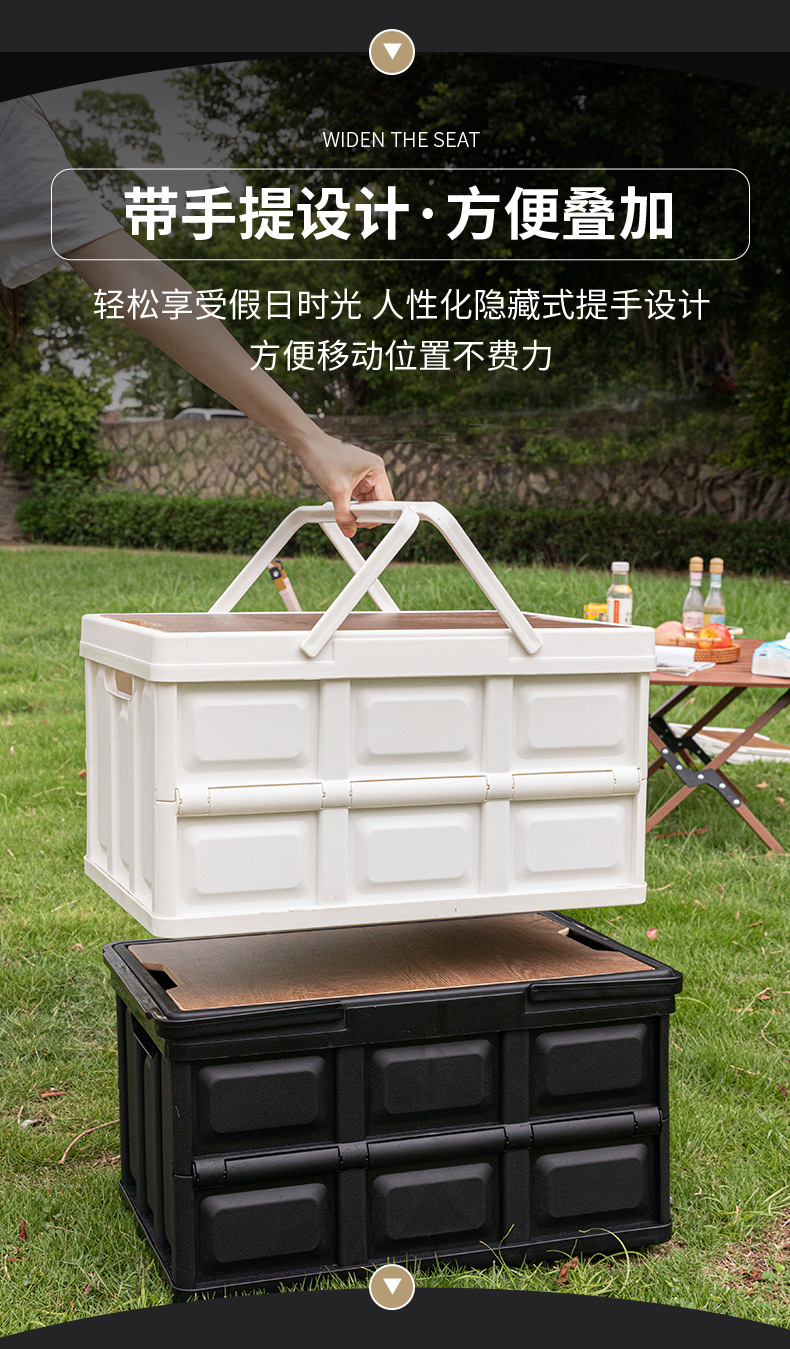 户外收纳箱详情_06.jpg