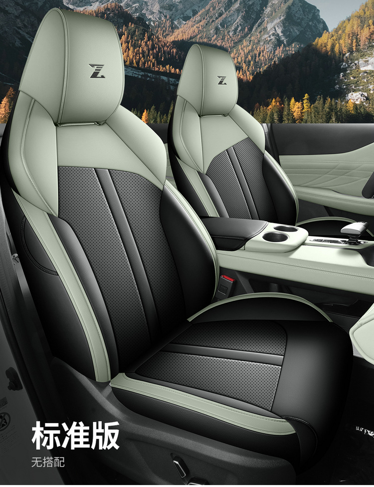 Changan Uni-Z Special Seat Cover 24/25 New Model Uni-Z Car Seat Cushion Full Surround Leather Seat Cover Four-Season Seat Cushion