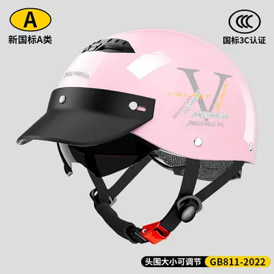 Cross-Border Foreign Trade Duckbill Safety Motosiklet kaskı (dəbilqə) - upgraded-model-girly-pink-a11-fashionable-hat-brim-built-in-sunglasses