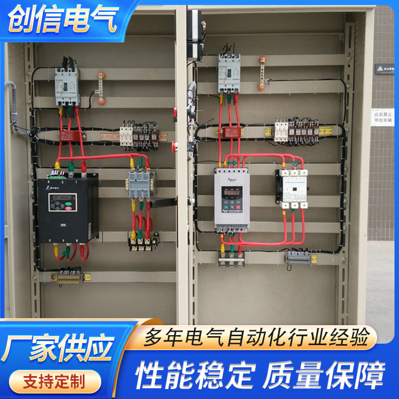 山西软启动控制柜软启动器变频控制柜生产厂家 大功率软启动柜