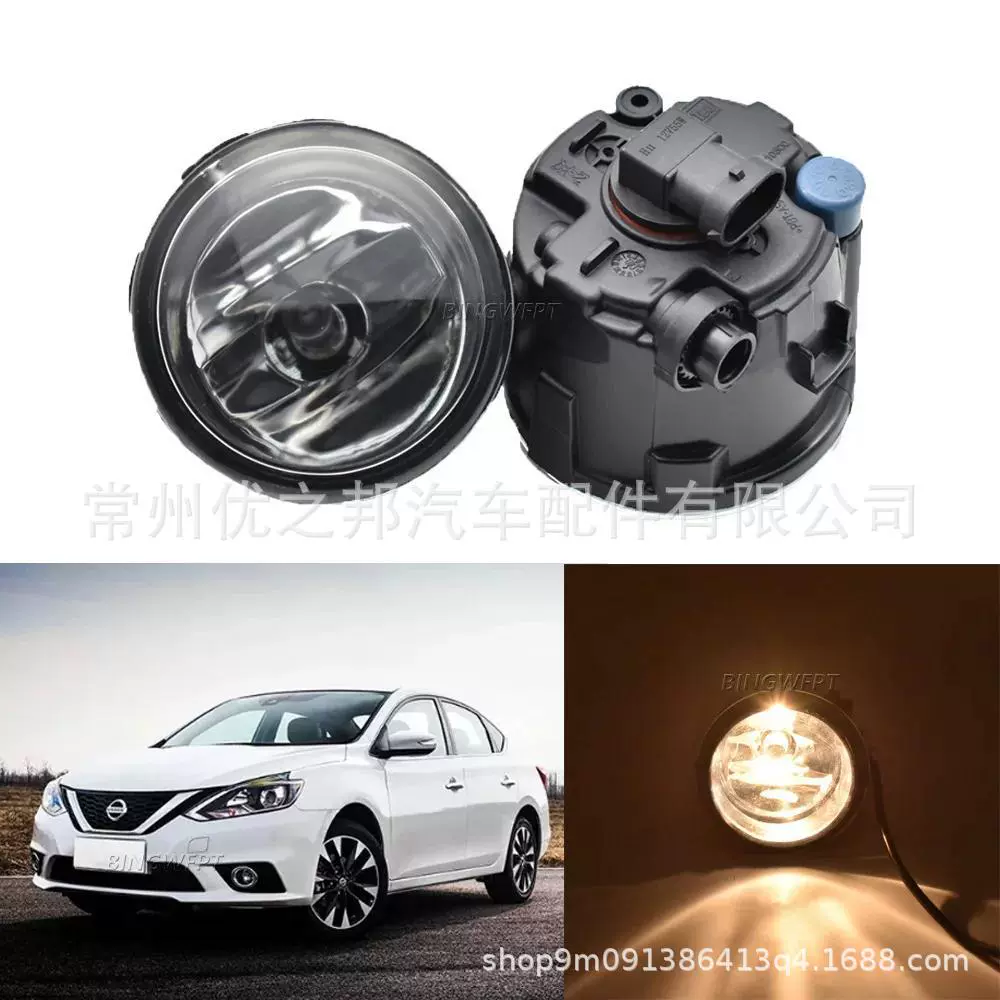 Применимо для Nishang Tiida Yidaki Loulan JUKE противотуманные фары Infiniti EX35FX35G25M37