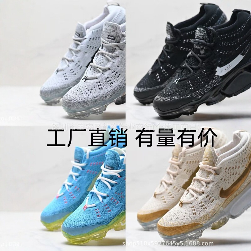 Putian Vapormax Running Shoes for Men and Women, Fly-Knit Full-Length Air-Cushion Running Shoes for Couples, Mesh Breathable Casual Sports Shoes Putian Vapormax Running Shoes for Men and Women, Fly-Knit Full-Length Air-Cushion Running Shoes for Couples, Mesh Breathable Casual Sports Shoes