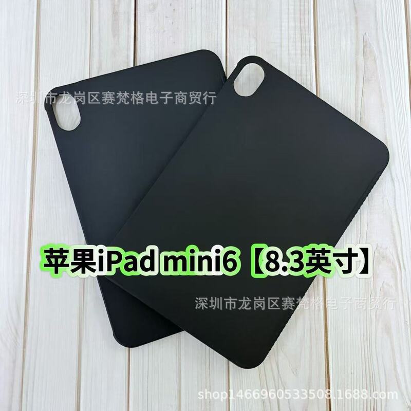 For Apple ipad mini6 flat panel protective cover 8.3 inch A2567 black matte silicone anti-drop soft case