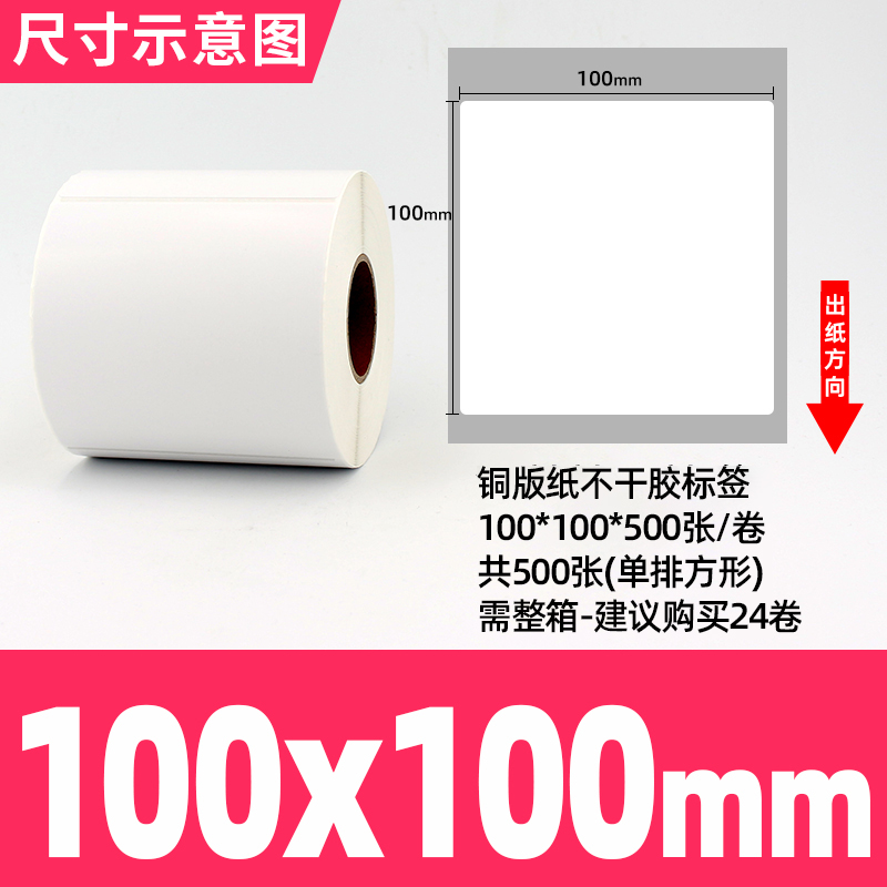 Ailiga 접착 구리판 100*100*500 시트/롤(단일 행)